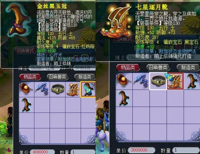 一度陷入被 一度陷入被